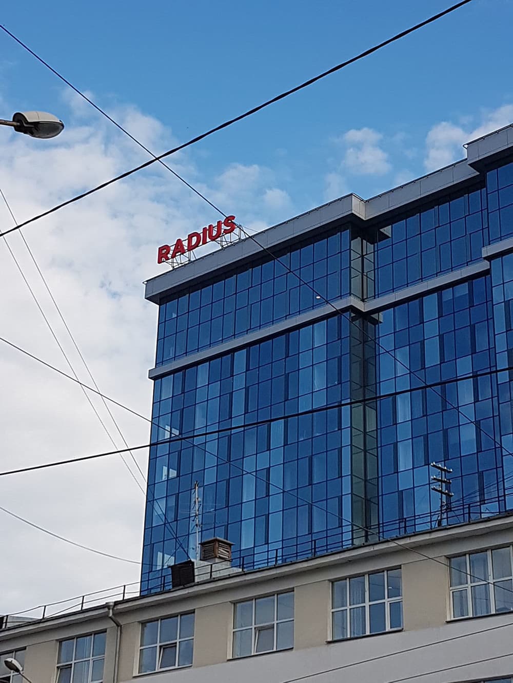Апарт- отель"Radius"