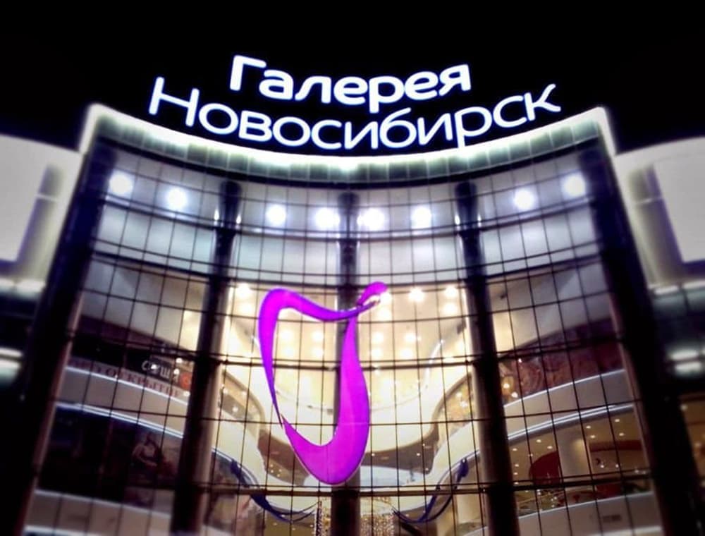 Карта галерея новосибирск