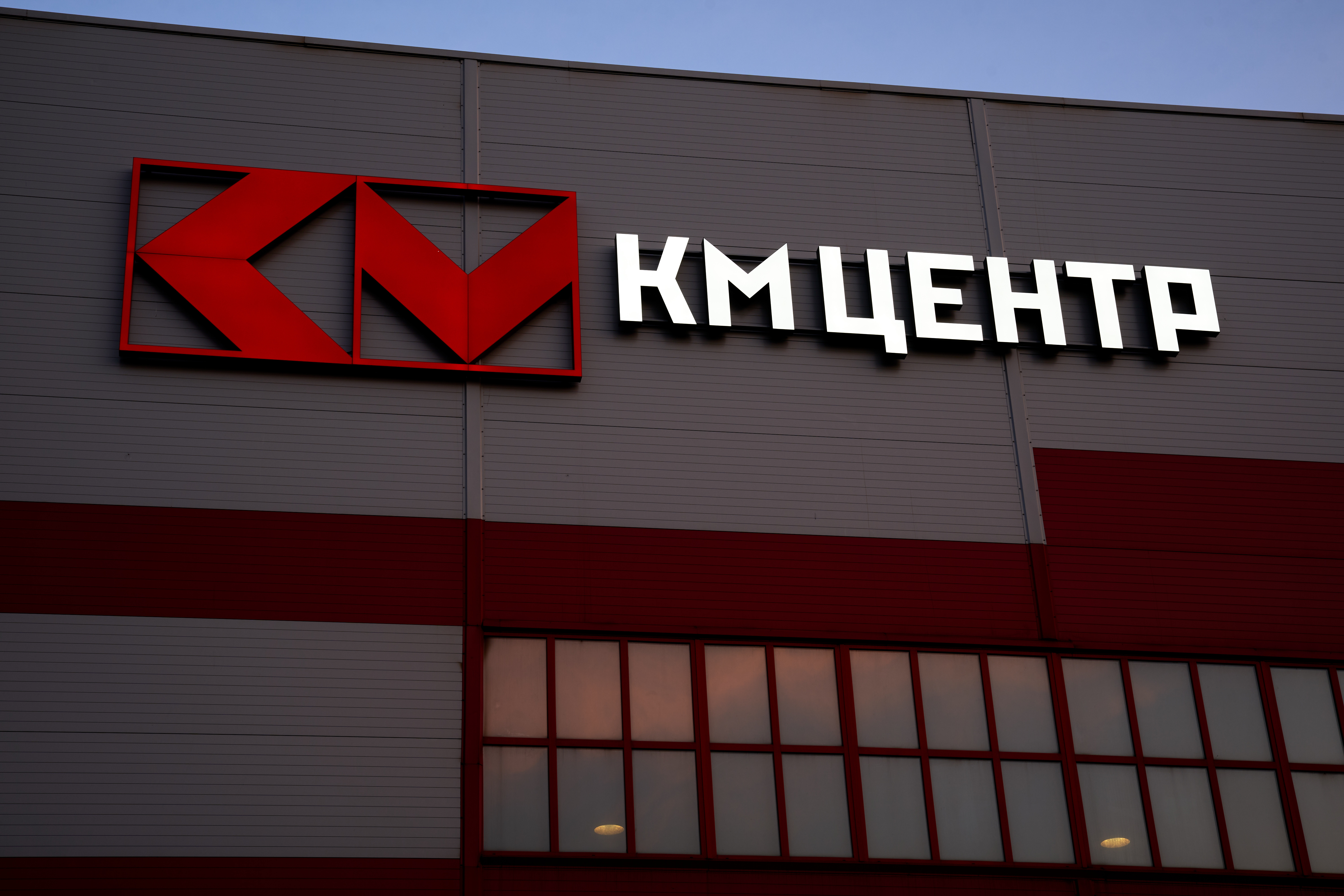 Строительная компания "КМ центр"