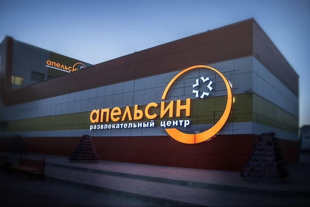 Световые фасадные вывески