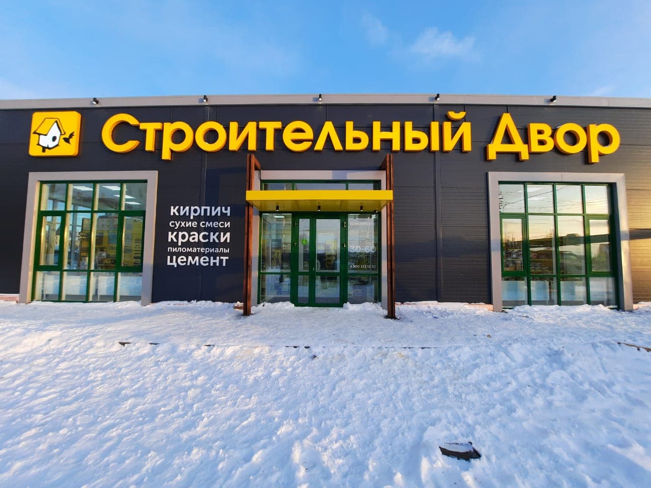 Корпоративный клиент компании