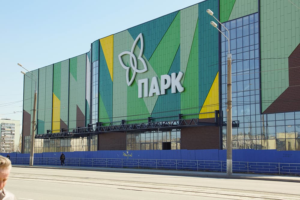 Тц о парк