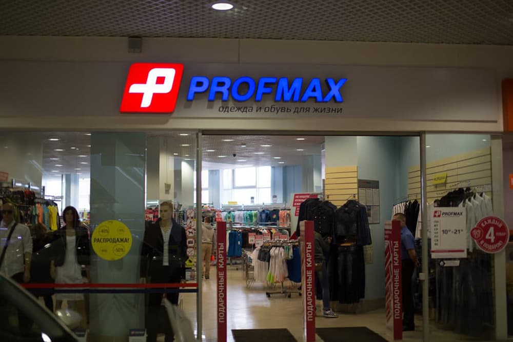 Z&G. Branding Ребрендинг для торговой сети "СпортМакси", работающей в сфере розн