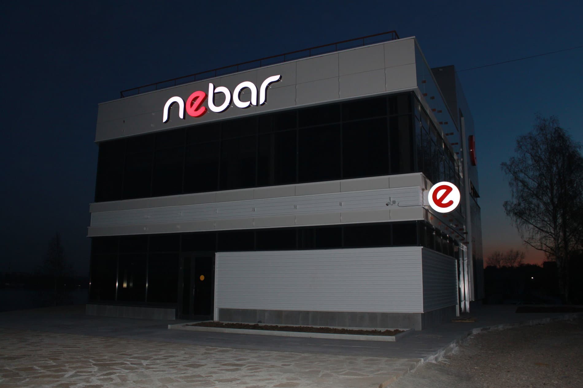 Фасадная вывеска для ресторана - бара "Nebar"